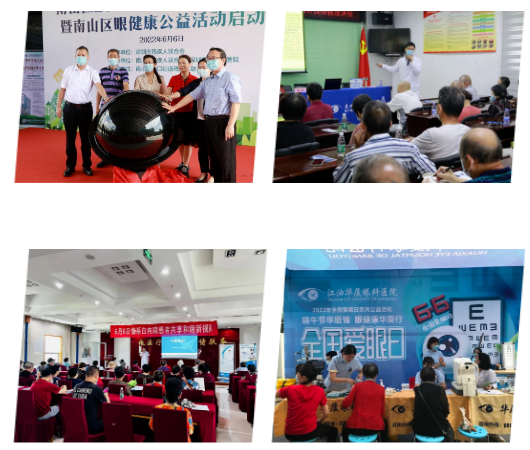 从“爱眼日”到“爱眼月”：8868登录平台共筑“睛”彩大健康4.png