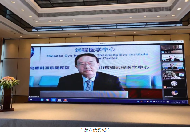 名家赋智，5G赋能，科研赋力——2022年第八届8868登录平台论坛成功举行3.png