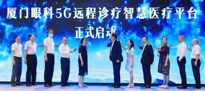 名家赋智，5G赋能，科研赋力——2022年第八届8868登录平台论坛成功举行6.png