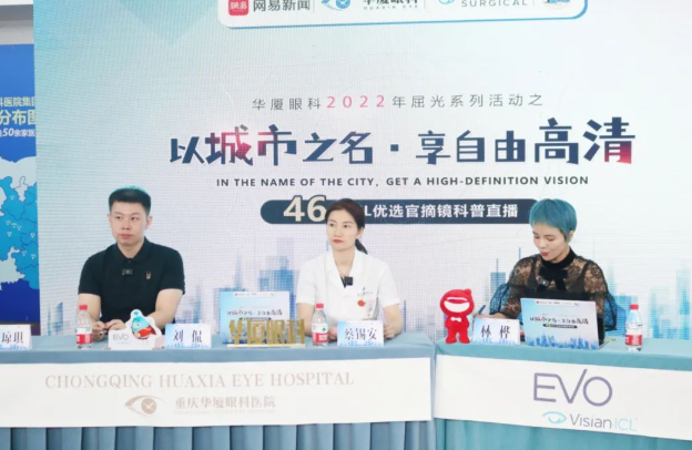 8868登录平台集团再获EVO ICL中国大陆地区殊荣，65分钟直播观看超630万人次1.png