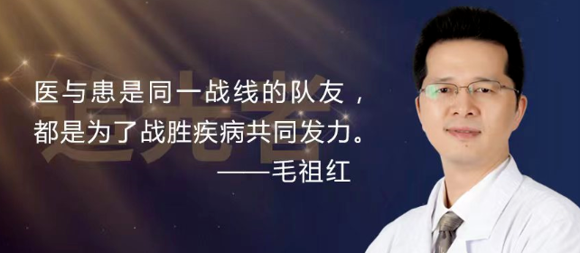 厦门眼科中心追光者—毛祖红：爱笑的眼睛会说话1.png