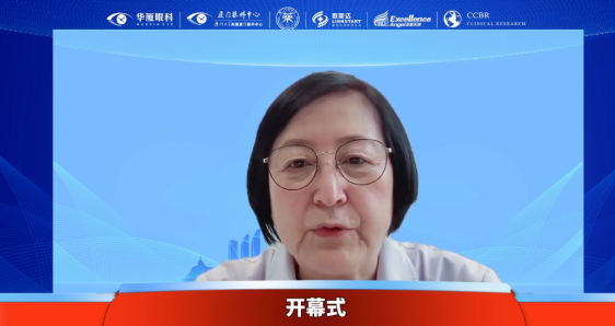 由厦门眼科中心主办的“厦门市药物临床试验质量管理规范及伦理培训班”圆满召开1.png