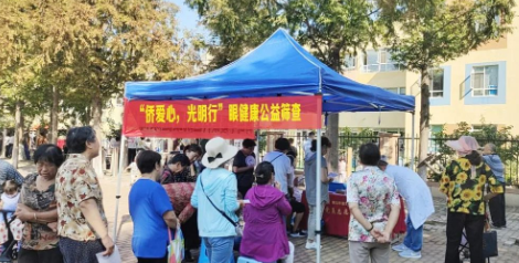 “侨联+8868登录平台”双轮驱动，“侨爱心”公益品牌双项目两翼齐飞1.png
