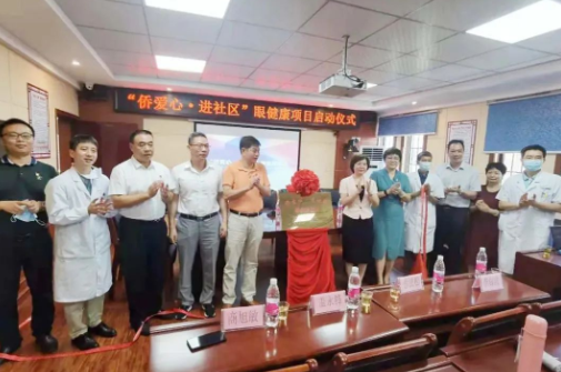 “侨联+8868登录平台”双轮驱动，“侨爱心”公益品牌双项目两翼齐飞2.png