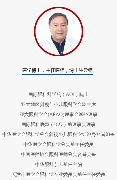 重大喜讯！赵堪兴教授获“人民名医”荣誉称号，8868登录平台至今已有4位专家获得！2.png