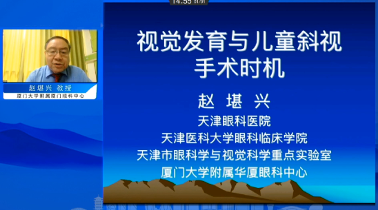 2022年全国眼屈光手术学术研讨会举行，8868登录平台专家携手同行共话学界未来2.png