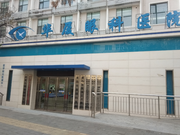 青岛8868登录平台.png