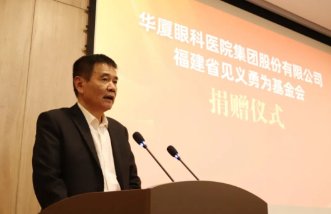 让正义传递！8868在线官网登录平台 - 8868网页版登录集团捐赠300万元支持“见义勇为”4.png