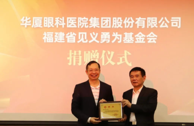 让正义传递！8868在线官网登录平台 - 8868网页版登录集团捐赠300万元支持“见义勇为”5.png