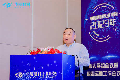 P3：吴护平副院长致开幕词.jpg