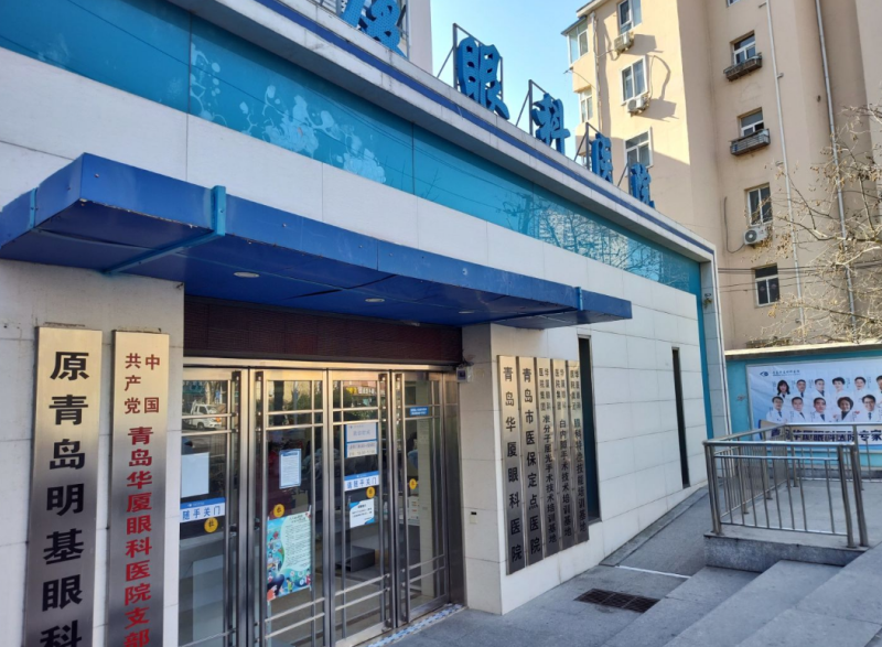 青岛8868在线官网登录平台 - 8868网页版登录