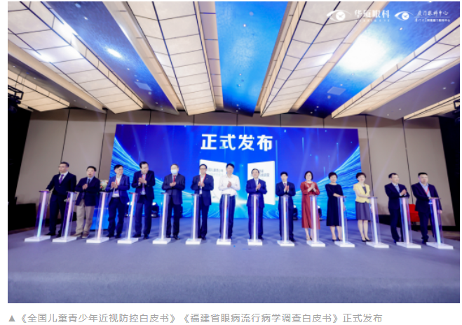 第九届8868登录平台国际论坛在厦顺利召开4.png