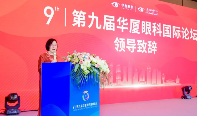 第九屇8868登录平台国际论坛在厦召开2.png