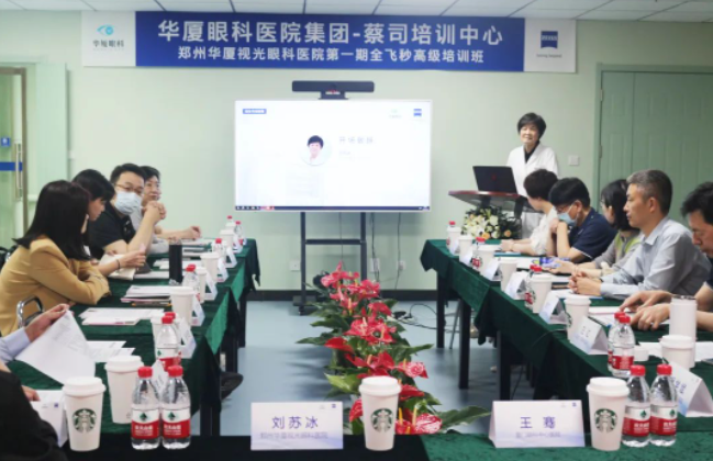8868在线官网登录平台 - 8868网页版登录集团第一期全飞秒高级培训班在郑州视光眼科医院成功举办！2.png