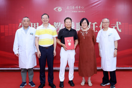 知名眼科专家朱思泉教授正式加盟厦门眼科中心！1.png