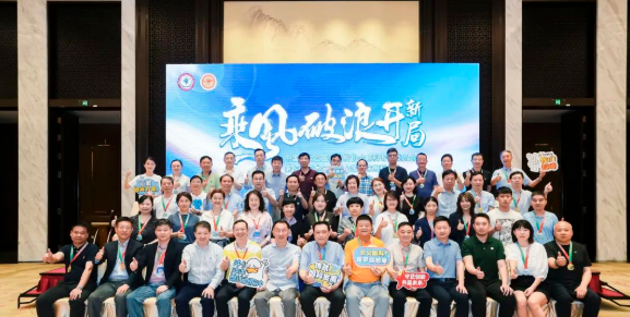中国非公医疗眼科年会圆满落幕，“8868登录平台模式”备受瞩目1.png