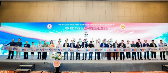 中国非公医疗眼科年会圆满落幕，“8868登录平台模式”备受瞩目2.png