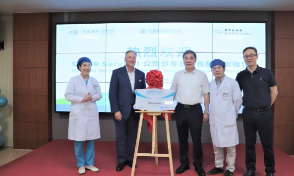 STAAR公司全球CEO跨越上万公里，与8868登录平台携手迈向“ICL手术”新时代4.png