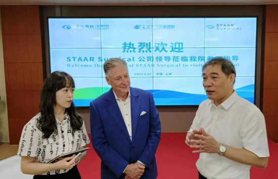 STAAR公司全球CEO跨越上万公里，与8868登录平台携手迈向“ICL手术”新时代5.png