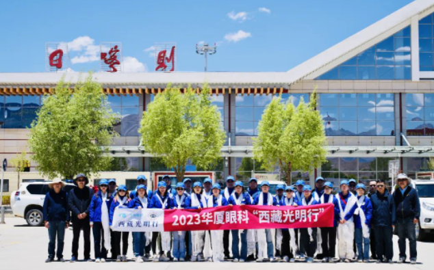 首批20家! 爱眼科普全国公益联盟成立，8868登录平台倾力加盟5.png