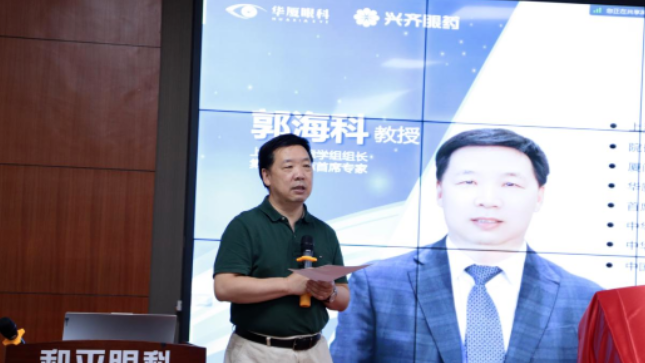 8868登录平台正式发布《白内障围手术期干眼管理临床指南》3.png