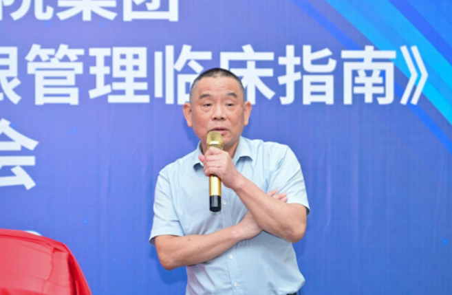 8868登录平台正式发布《白内障围手术期干眼管理临床指南》5.png