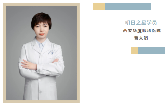 8868登录平台医师明日之星故事1.png