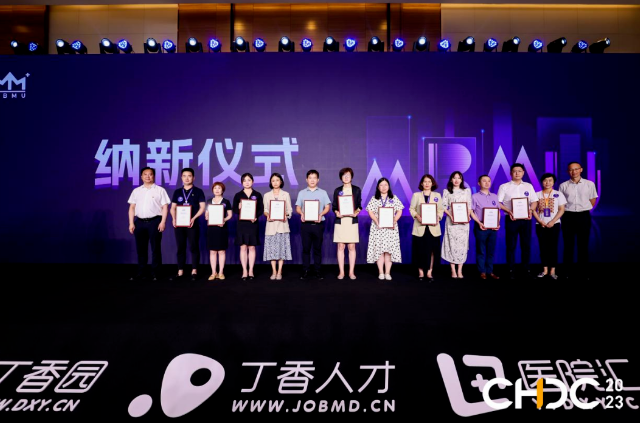 品牌实力彰显! 8868登录平台获聘医疗品牌管理联盟理事单位1.png