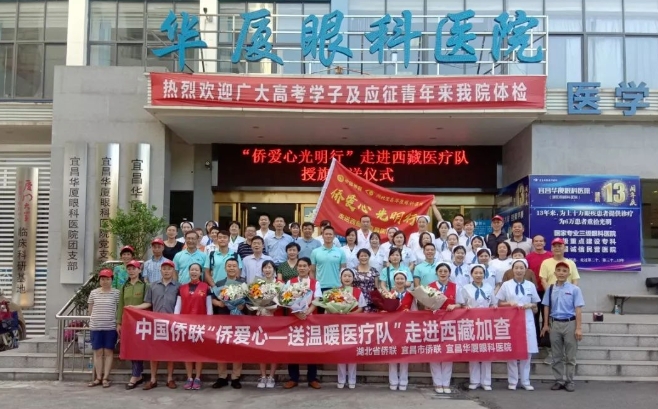8868登录平台医生·医声霍鸣：有口皆【医生·医声】霍鸣：有口皆碑的“光明掌门人”碑的“光明掌门人”4.png