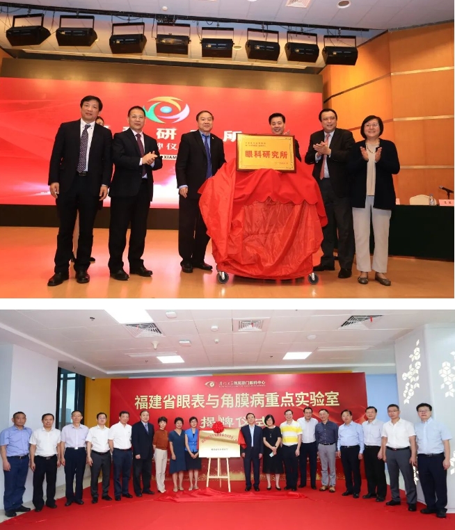 连续五年入榜！厦门眼科中心再次荣登2022复旦版中国医院排行榜！5.png