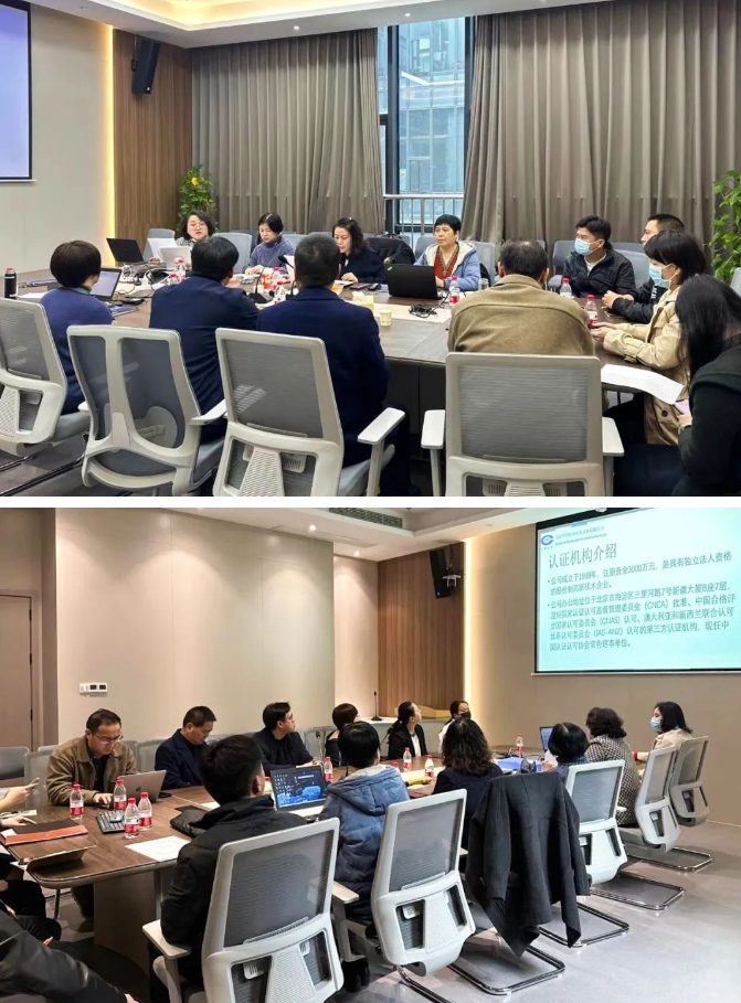 接轨国际质量管理体系标准！8868登录平台荣获ISO双体系权威认证3.png