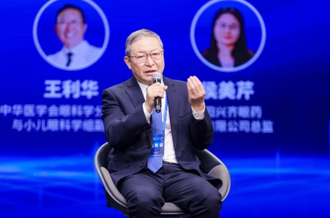 8868登录平台专家为国民视觉健康建言献策3.png
