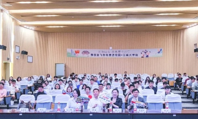 8868登录平台：聚焦“一老一小”，全力打造6月“8868登录平台爱眼月”7.png