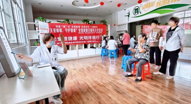 8868登录平台：聚焦“一老一小”，全力打造6月“8868登录平台爱眼月”12.png