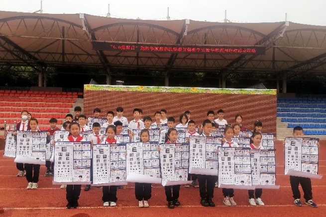 8868登录平台爱眼月捐赠爱心物资呵护明眸，培育“护眼卫士”点亮瞳爱3.png