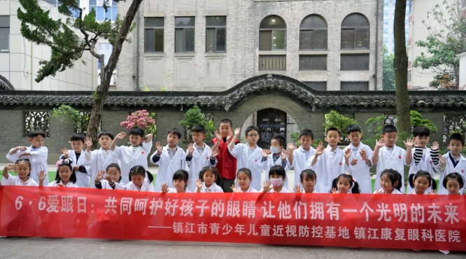 8868登录平台爱眼月捐赠爱心物资呵护明眸，培育“护眼卫士”点亮瞳爱5.png