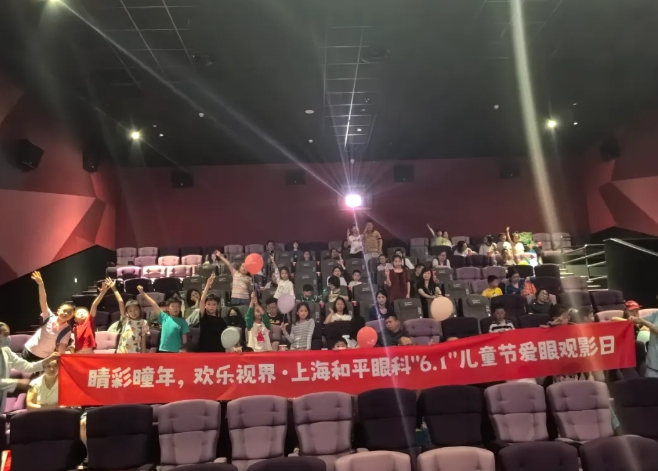 8868登录平台爱眼月捐赠爱心物资呵护明眸，培育“护眼卫士”点亮瞳爱6.png