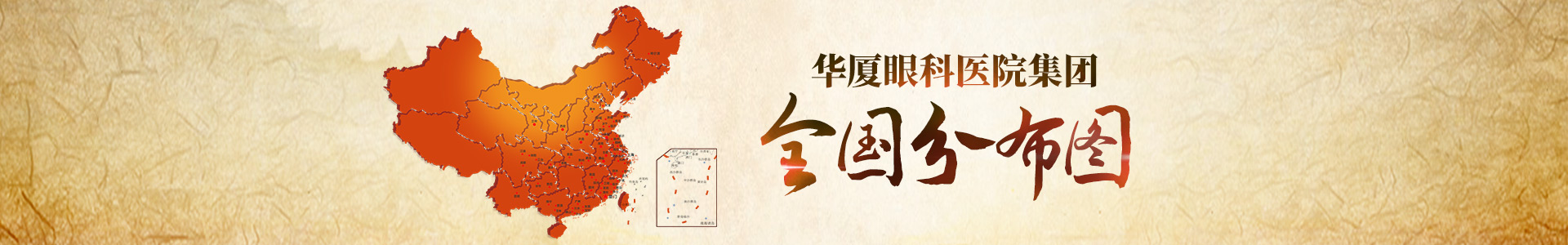 全国8868在线官网登录平台 - 8868网页版登录分布图示