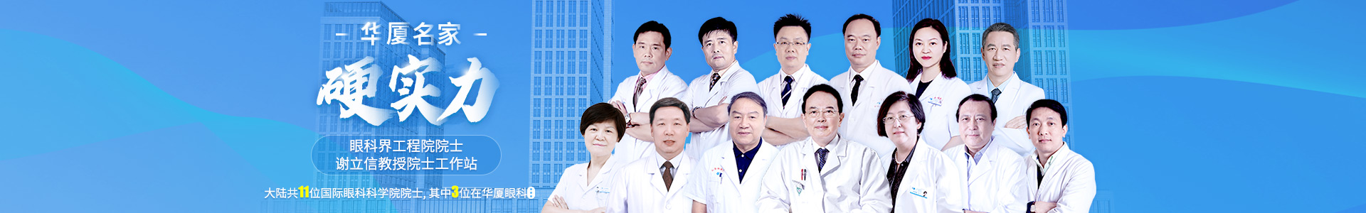 8868登录平台金*专家齐聚一堂
