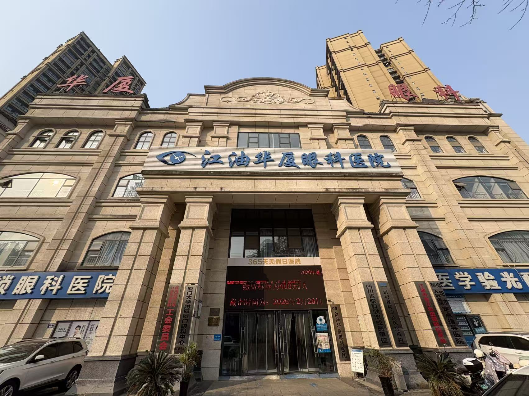 江油8868在线官网登录平台 - 8868网页版登录