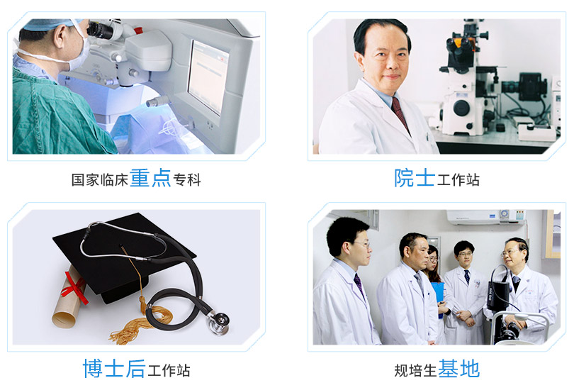 8868在线官网登录平台 - 8868网页版登录集团旗下医院拥有国家临床重点专科，三甲医院、大学附属医院等，并设有博士后科研工作站和谢立信院士指导平台。