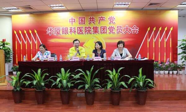 8868在线官网登录平台 - 8868网页版登录集团1.jpg